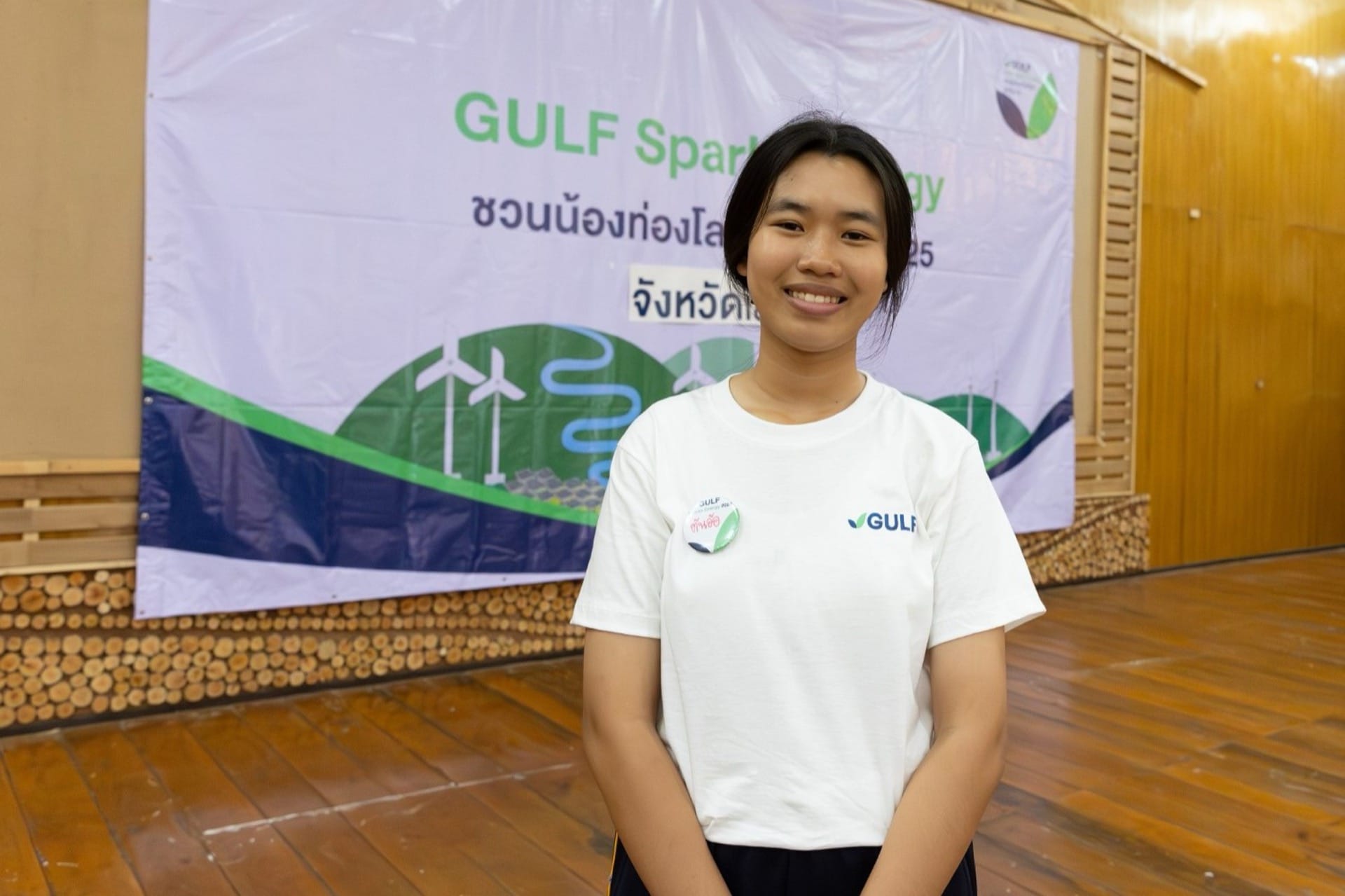 “กัลฟ์” สานต่อโครงการ “GULF Sparks Energy ชวนน้องท่องโลกพลังงานปี 2”